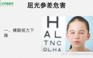 正常的眼睛度数是多少度，正常的眼睛度数是多少度左右