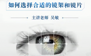 康明宝岛的镜片怎么样，康明宝岛的镜片怎么样值得买吗