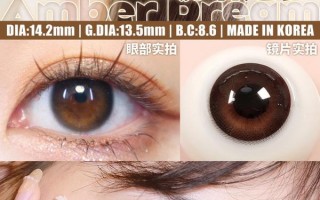 black美瞳多少钱，artiral black美瞳