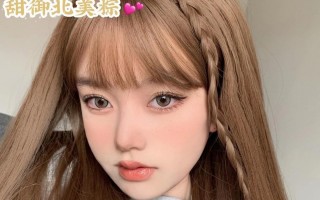 全视目美瞳怎么样，全眼美瞳百度百科