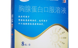 库博爱维舒怎么样，库博爱维舒哪里买