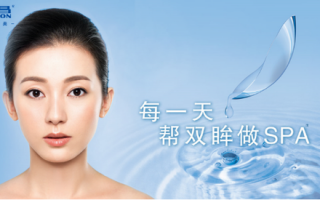 海昌日抛隐形怎么样，海昌日抛隐形眼镜怎么样