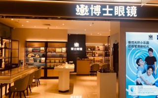 眼镜店近视泳镜多少钱，眼镜店近视泳镜多少钱一副
