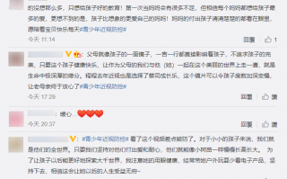 怎么选蔡司成长乐镜片，怎样介绍蔡司成长乐镜片