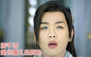 为什么都要黑美瞳，为什么都要黑美瞳呢