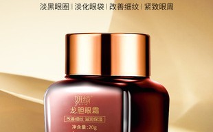 新妍润眼液怎么样，新妍润眼液怎么样好用吗