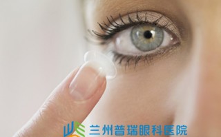 什么样的人不能戴rgp硬性隐形眼镜，什么样的人不能戴rgp硬性隐形眼镜